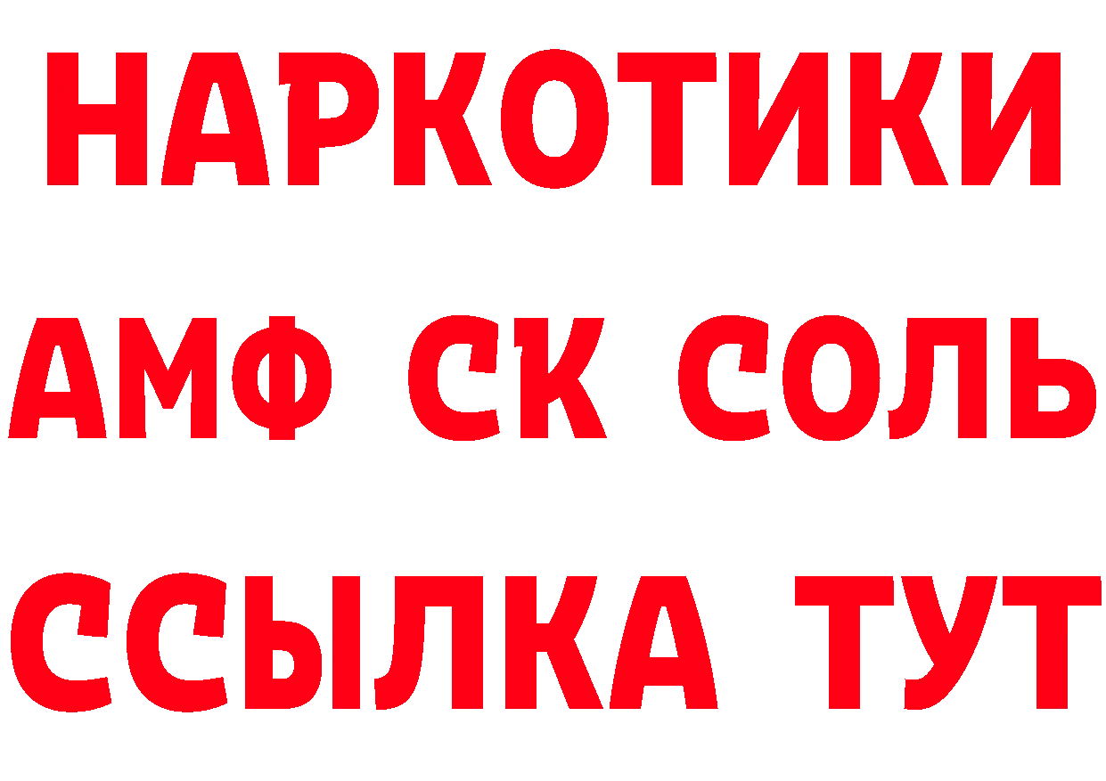 Кетамин VHQ маркетплейс маркетплейс ОМГ ОМГ Мамоново